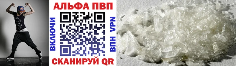 Alpha-PVP Соль  Купить  Пролетарск 