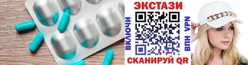 Экстази mix  Купить  Пролетарск 