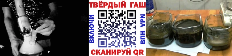 Купить закладки  Пролетарск  ГАШ Cannabis 