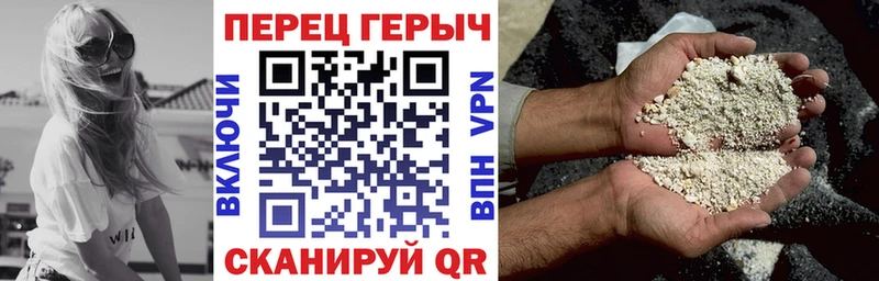 Купить  Пролетарск  Героин хмурый 