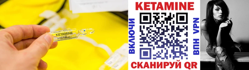 Купить  Пролетарск  КЕТАМИН ketamine 