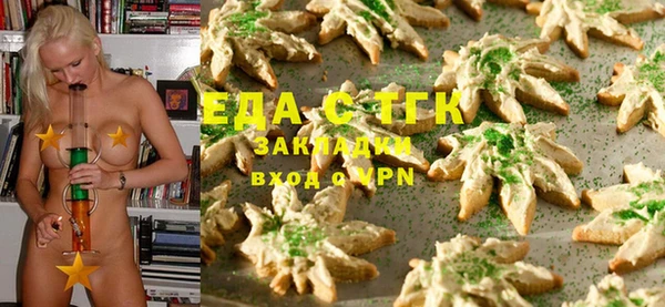 прущая мука Красноперекопск