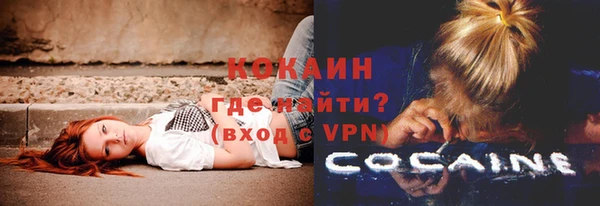 прущая мука Красноперекопск