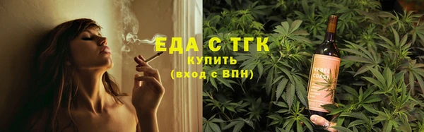 ПСИЛОЦИБИНОВЫЕ ГРИБЫ Краснослободск