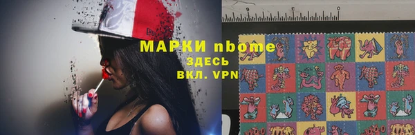 прущая мука Красноперекопск
