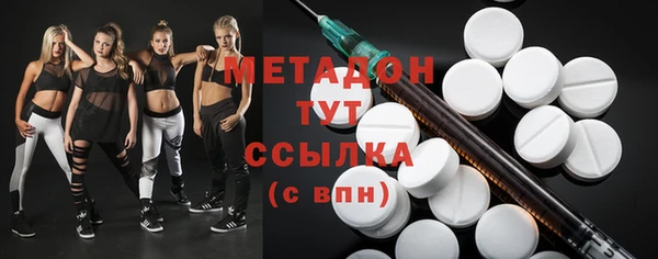 MDMA Premium VHQ Краснотурьинск