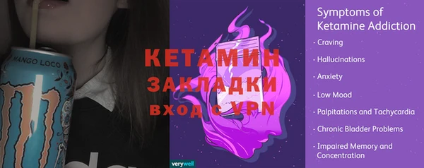 ПСИЛОЦИБИНОВЫЕ ГРИБЫ Краснослободск