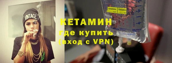ПСИЛОЦИБИНОВЫЕ ГРИБЫ Краснослободск