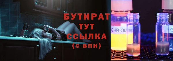 MDMA Premium VHQ Краснотурьинск