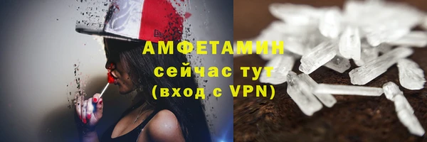 прущая мука Красноперекопск