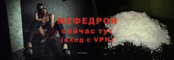 ПСИЛОЦИБИНОВЫЕ ГРИБЫ Краснослободск