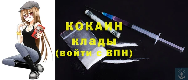 прущая мука Красноперекопск