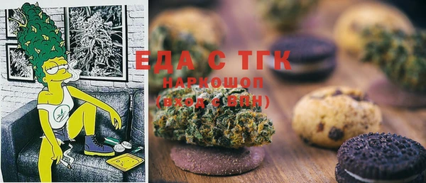 прущая мука Красноперекопск