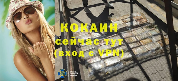 прущая мука Красноперекопск