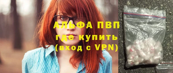 ПСИЛОЦИБИНОВЫЕ ГРИБЫ Краснослободск
