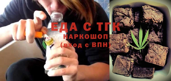 ПСИЛОЦИБИНОВЫЕ ГРИБЫ Краснослободск