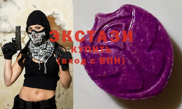 MDMA Premium VHQ Краснотурьинск