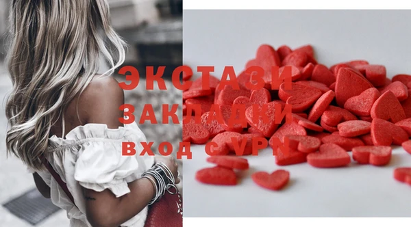 ПСИЛОЦИБИНОВЫЕ ГРИБЫ Краснослободск