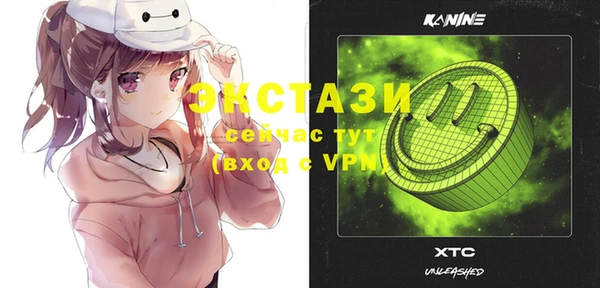 MDMA Premium VHQ Краснотурьинск