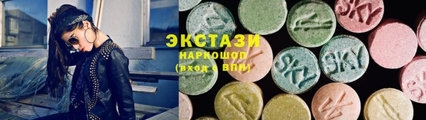 MDMA Premium VHQ Краснотурьинск