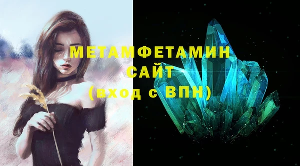 ПСИЛОЦИБИНОВЫЕ ГРИБЫ Краснослободск
