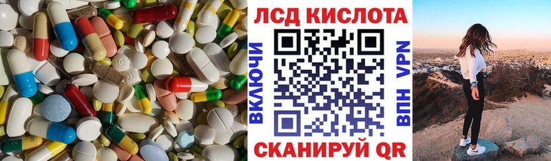 Купить  Пролетарск  LSD-25 экстази ecstasy 