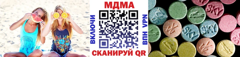 Купить Пролетарск MDMA молли