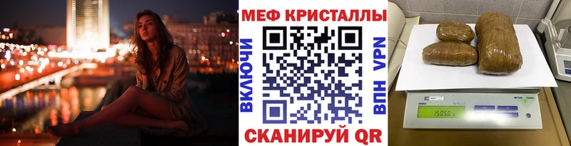 Купить Пролетарск Мефедрон 4 MMC