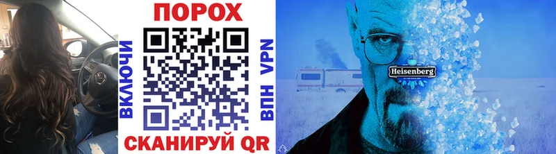 Первитин винт Купить где Пролетарск