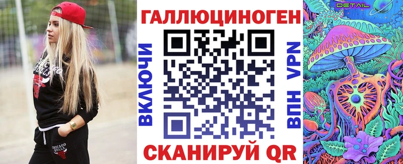 Псилоцибиновые грибы MAGIC MUSHROOMS  Купить закладки  Пролетарск 